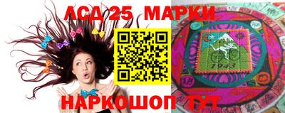 ешки Ливны