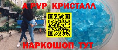 прущие крисы Лесосибирск