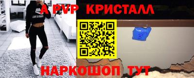 ешки Ливны