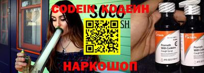 прущие крисы Лесосибирск