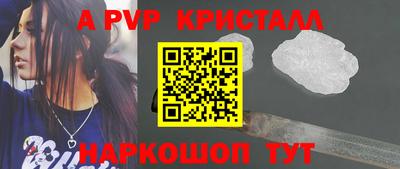 прущие крисы Лесосибирск
