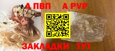 мет Ликино-Дулёво