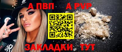 прущие крисы Лесосибирск