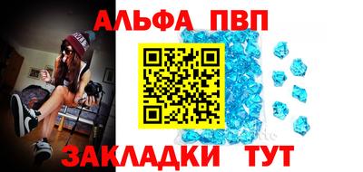 ешки Ливны