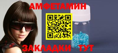 мет Ликино-Дулёво