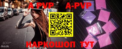 прущие крисы Лесосибирск