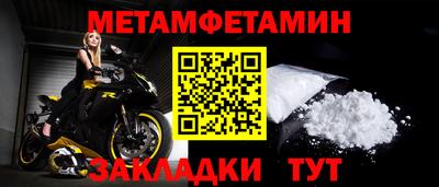 прущие крисы Лесосибирск