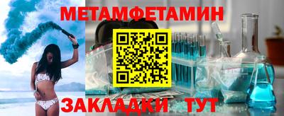 мет Ликино-Дулёво