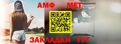 мет Ликино-Дулёво