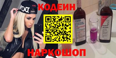 прущие крисы Лесосибирск