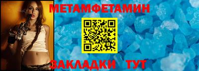 мет Ликино-Дулёво