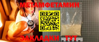 мет Ликино-Дулёво