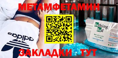 прущие крисы Лесосибирск