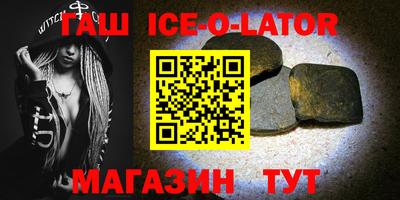 ешки Ливны
