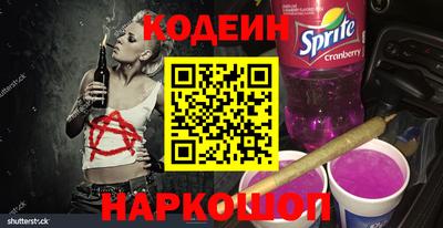ешки Ливны