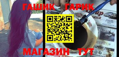 прущие крисы Лесосибирск