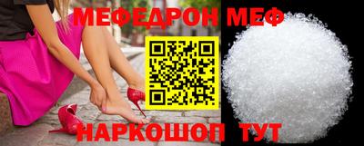 мет Ликино-Дулёво