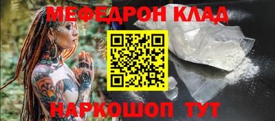 ешки Ливны