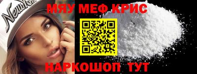 мет Ликино-Дулёво