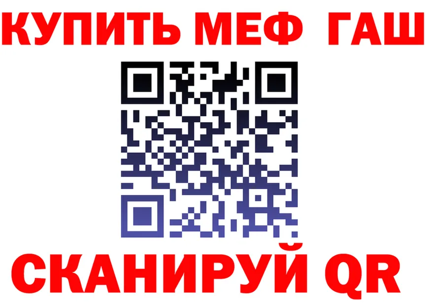 МЕТАДОН VHQ ССЫЛКА shop KRAKEN Железногорск