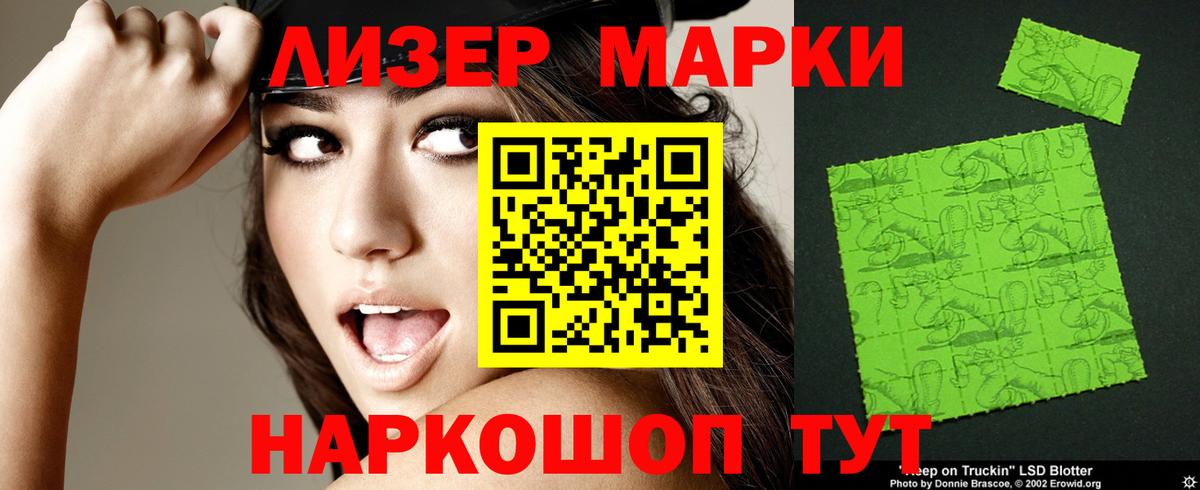Железногорск  Лсд 25 экстази кислота  Вход с VPN  ЛСД экстази ecstasy 