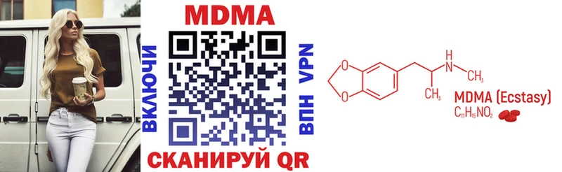 даркнет сайт  блэк спрут зеркало  MDMA VHQ  Железногорск 