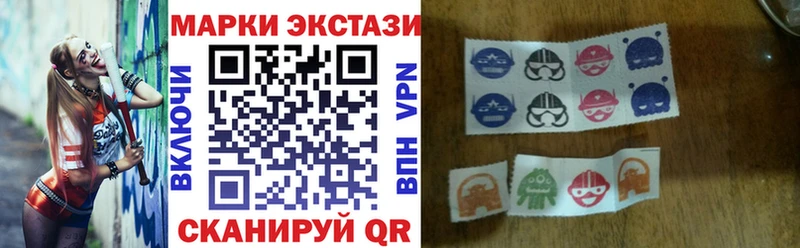 Марки 25I-NBOMe 1,8мг Железногорск