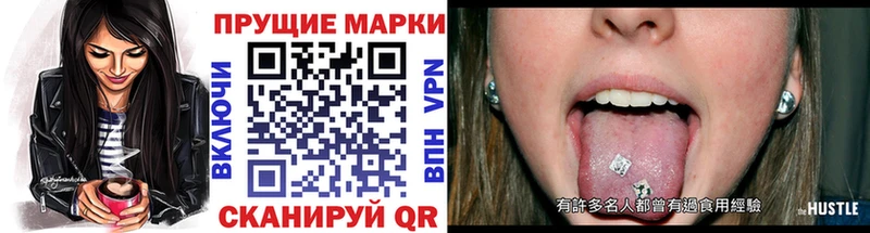 Марки N-bome 1500мкг  Железногорск 