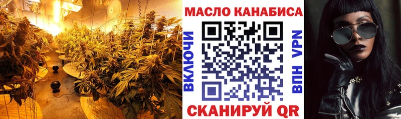 Дистиллят ТГК Wax  маркетплейс официальный сайт  Железногорск 