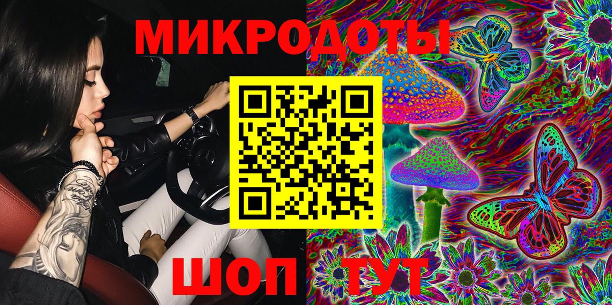 БУТИРАТ Железногорск