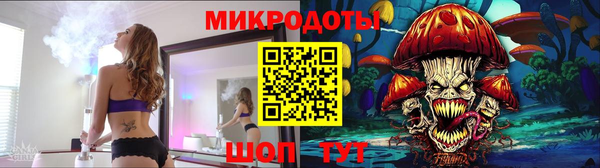 Железногорск  Псилоцибиновые грибы MAGIC MUSHROOMS  Вход с VPN 