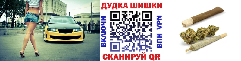 Марихуана Ganja  Железногорск 
