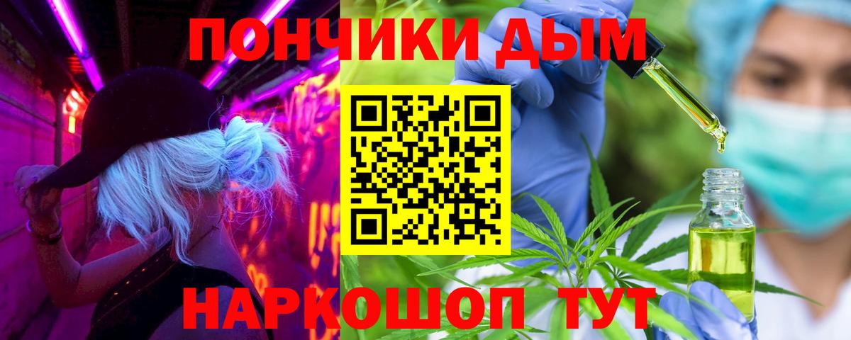 Марихуана сатива  Конопля OG Kush  Железногорск  Вход с VPN 